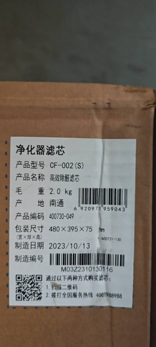 tmp_3a3b25881fa71da93ec6184386bc309dbbe10d41dde353ca.jpg