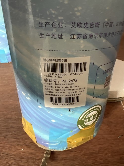 tmp_8dd0434caf4964498be059c9cd72515b.jpg