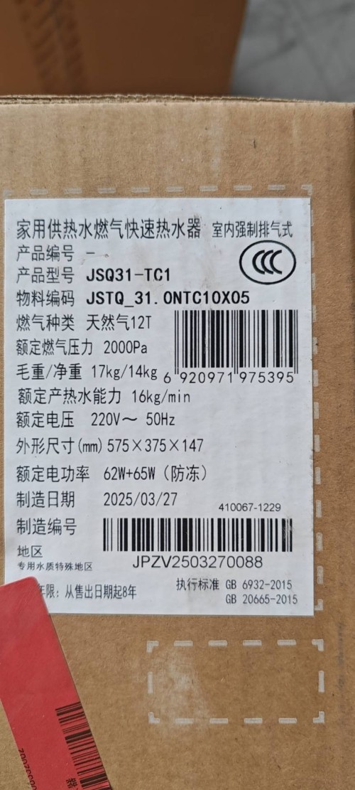 tmp_d15990a657ade475b4f6f090a6daa6cbda57154e66b07613.jpg