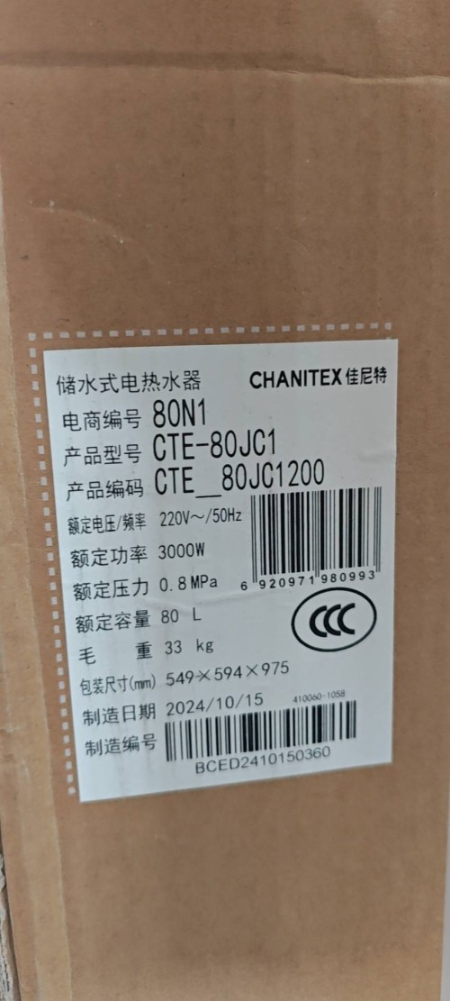 tmp_1e099f9e08541c501836a0714598b6c5a2876dc38ec1a882.jpg