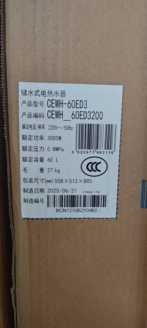 tmp_a8a867383f3154a4f554b677ac624a6d257aeb73b1e3d049.jpg