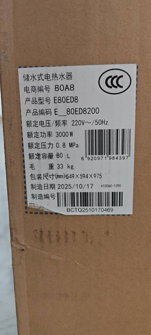 tmp_ff00ddec7bb061082788d715347462ca8e081893a6dc165b.jpg