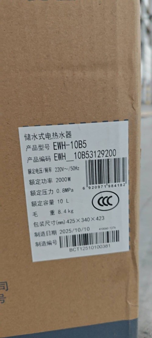 tmp_5e7c1c43f497923ff5572130e9c3f2b3710f146ae0726915.jpg
