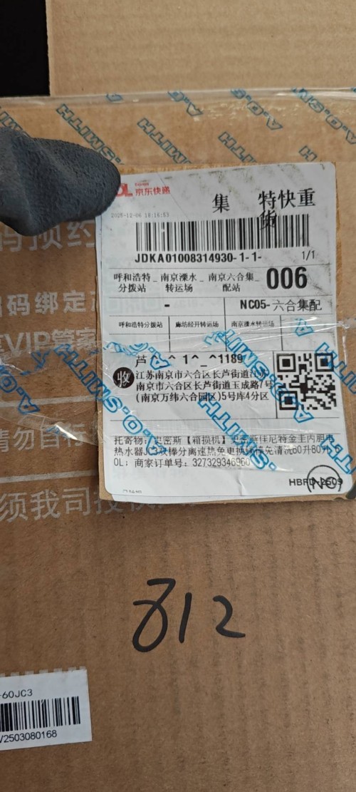 tmp_75cfdfc24ce037383cff08dd0f98a8f7d7398e1666654006.jpg