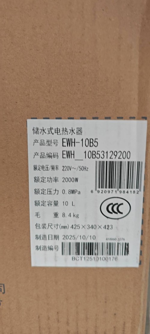 tmp_90824df3e56323dc555fecf7c71538ad675e1866acfec1b3.jpg