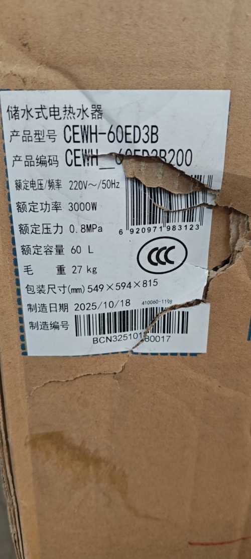 tmp_95d1ca2b9d2a97cc7ea8d437814f8f6bcba5f27762abf6c9.jpg