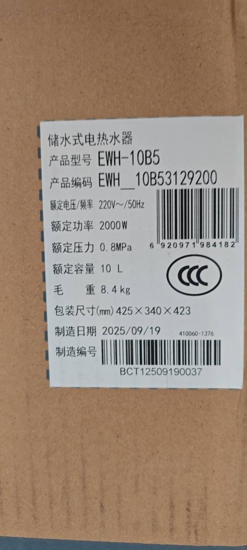 tmp_b6280106fdf21a644d55193babccbccc41e696acefa592d9.jpg