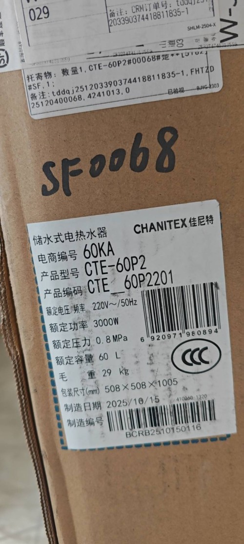 tmp_e68becc4e46bb394d7be62db56bd6d62bb9cd1702a176cde.jpg