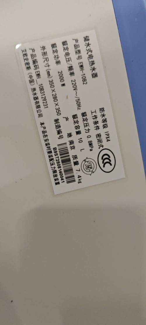 tmp_e7291b2add85a2c3a765b7392fbe753443b2bee91cdce379.jpg