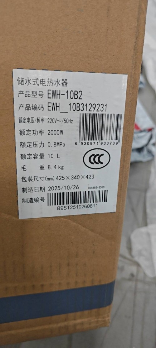 tmp_0ebc493a35ad18fb38a56b4ad59347cb264dc784a41df086.jpg