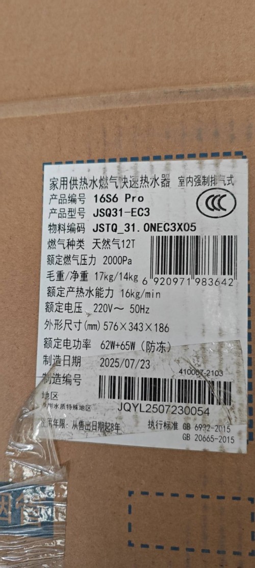 tmp_4536bac055597b9c82ab125591a1c4b95543b20be9043e06.jpg