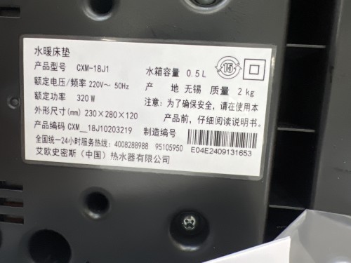 tmp_bbbc25ae0c9091701ba9f29dffc3bfa3.jpg
