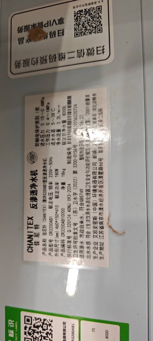 tmp_c50bd1df8e041eb866183f011b4bd40fd3243ac1b56e37aa.jpg