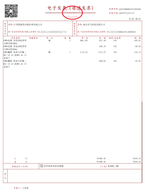 image141a8ba71f8314d7.png