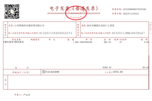 image3c699950d7c5b213.png