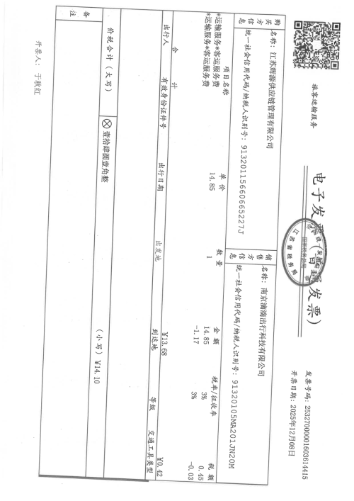 image337b7f6846e78e47.png