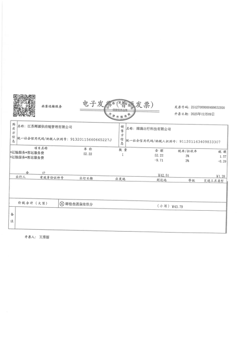 image7ac63ff74d1a8c7d.png