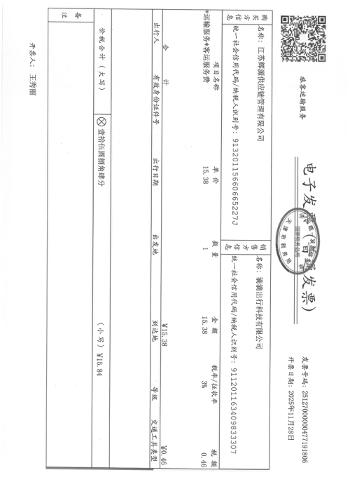 imagea23592aabf68660b.png