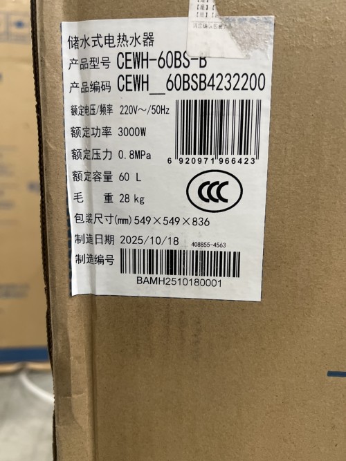 tmp_0ca422589257b69191462bdd265981ab.jpg