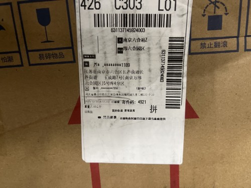 tmp_71ececdcedb021b00ec3b27d27e35681.jpg