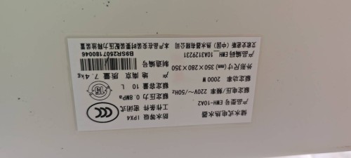 tmp_90d2e2fdc216612d0fae8e04f068befe05cdfef260079d23.jpg
