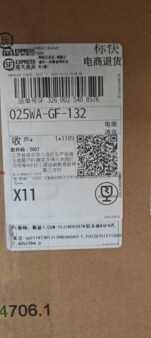 tmp_971fe6cb811bf9477f44419895e6d2360f57f4ba030c942a.jpg