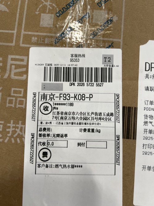 tmp_e9b260f977594f75aad4b8ad1ae5e577.jpg