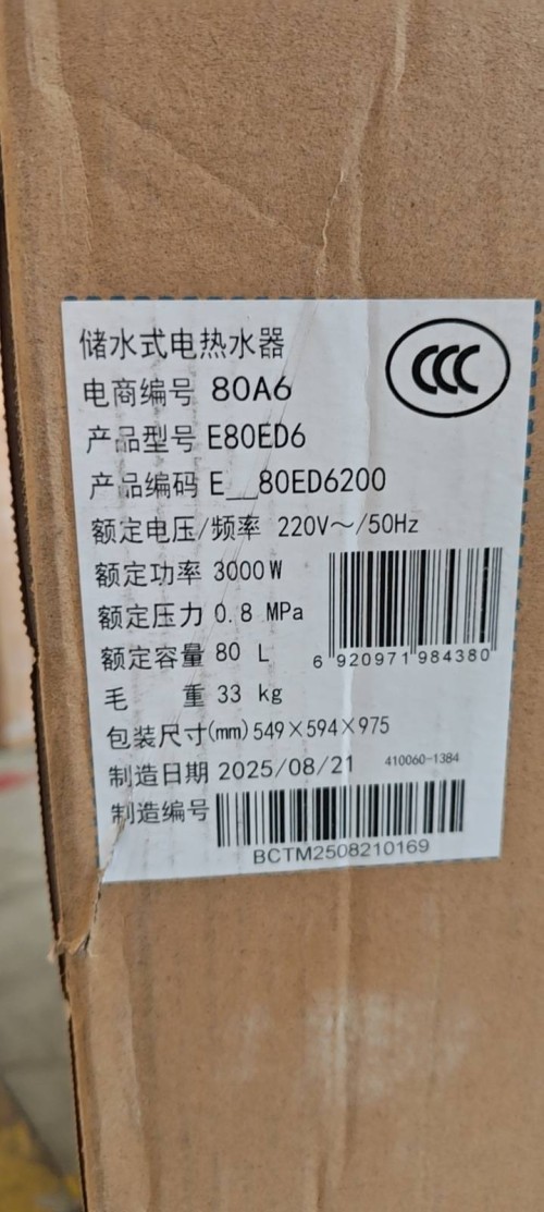 tmp_bab7e1f53e2afcd0c75d6f4e774264e8459cae6536decf02.jpg