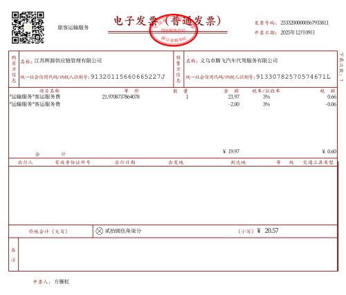image8d9eec8e5091fb94.png