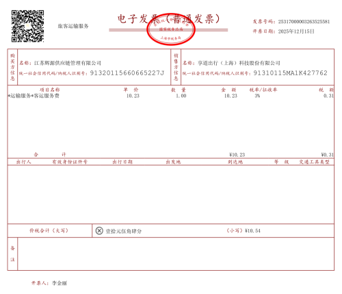 image934a74d2d58c0f1a.png