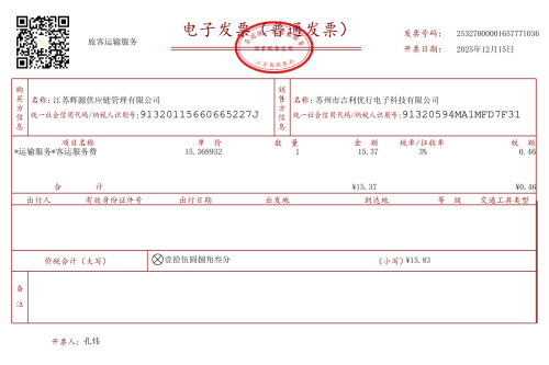 imageacef5f36a87947d0.png