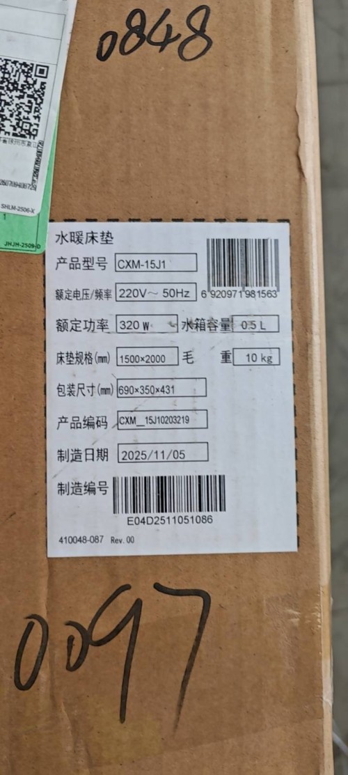 tmp_e4ceeb39888e8051484976618ac59c536a9352a0958f98f3.jpg