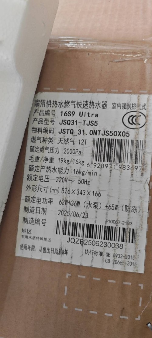 tmp_67a5a67fb84364f7c4ea77e7e9559eeaf36f8d66e72167bd.jpg