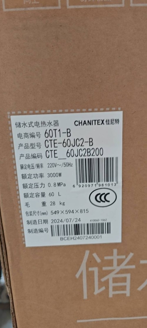 tmp_ce75c3cb9168723fc20566ffede8439cbfe20a6f7f63fb90.jpg
