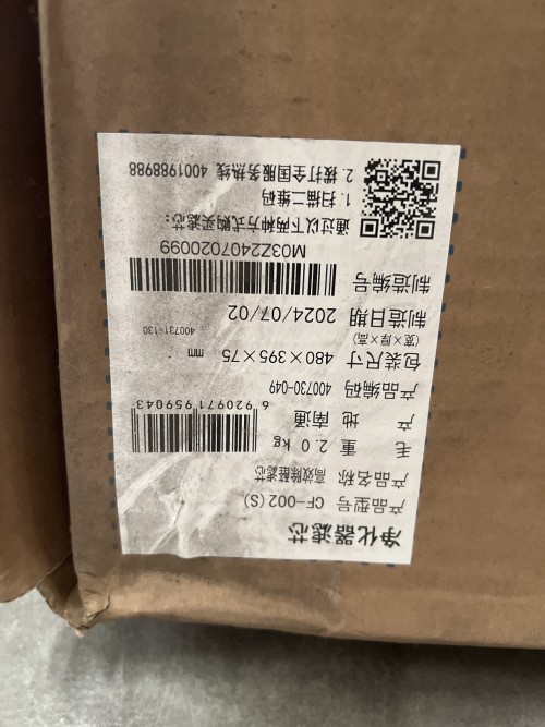 tmp_a57404f3c765e7f5e33721643529eed8.jpg