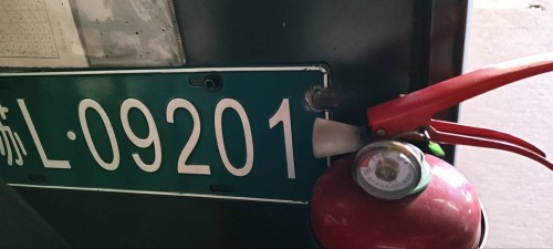 tmp_3728d07e5ec1205c8131c8e90f8c4a56c770f85da77d02ee.jpg