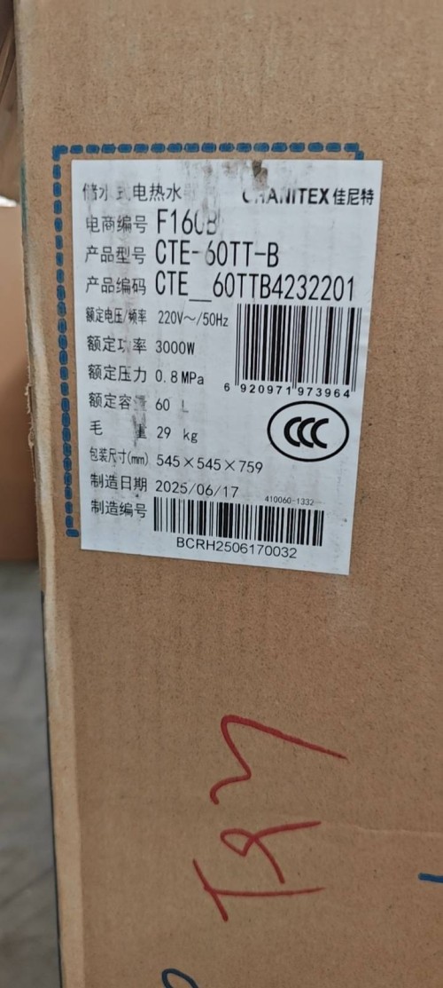 tmp_87b3cc3b4690a6f804038b46745b75ee0e8888c146e19295.jpg
