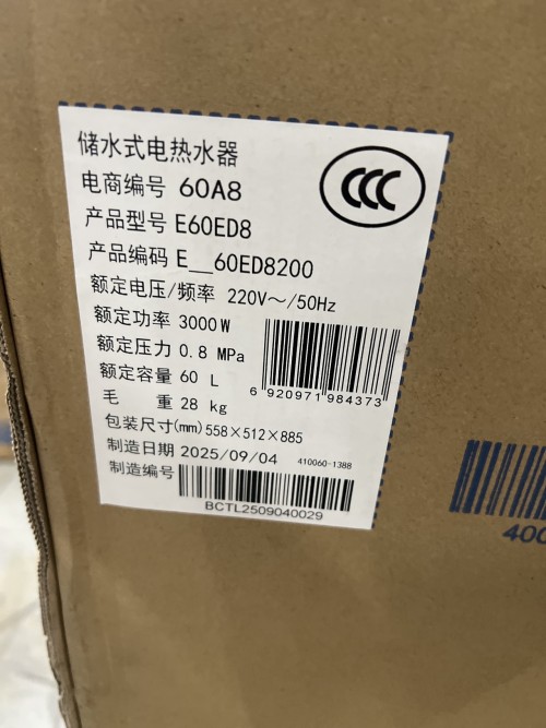 tmp_8b9d1cff3e1000f0eefc363f7c753bac.jpg