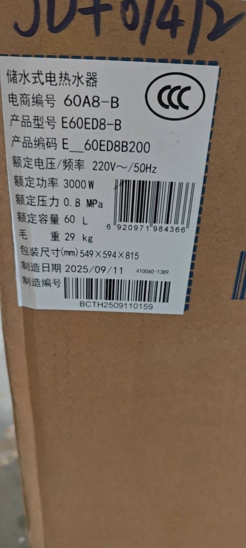 tmp_cc4d141ee9352459df90fd139acfd71223974b8e7fe7fc30.jpg
