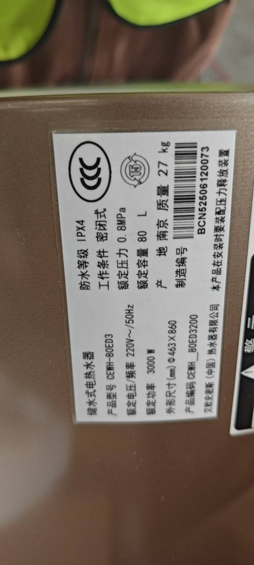 tmp_dbf2420a08c830422f407d3a6e904f3727ed99a2db1cff01.jpg