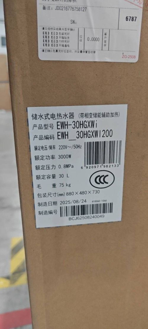 tmp_dd9d28ce593ac696333113a0966a952fdccac63bec3b6eab.jpg