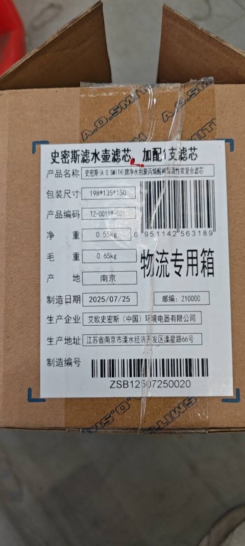 tmp_32be5c19e0fc737a8b4269ca1af11e9f43e29892fb72643b.jpg
