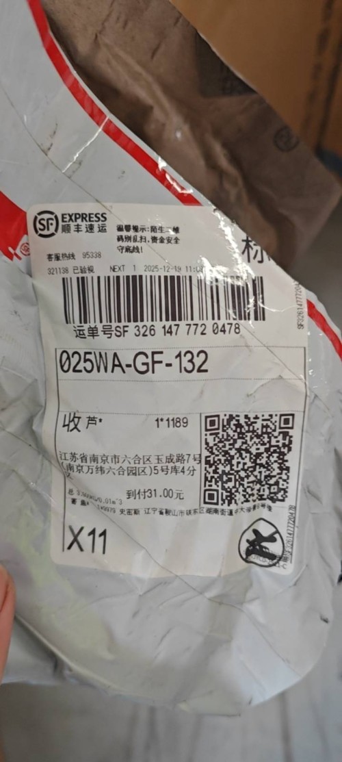 tmp_a17574aa8d18fba2a87f0c8459d8084fb6f9088e8752276a.jpg