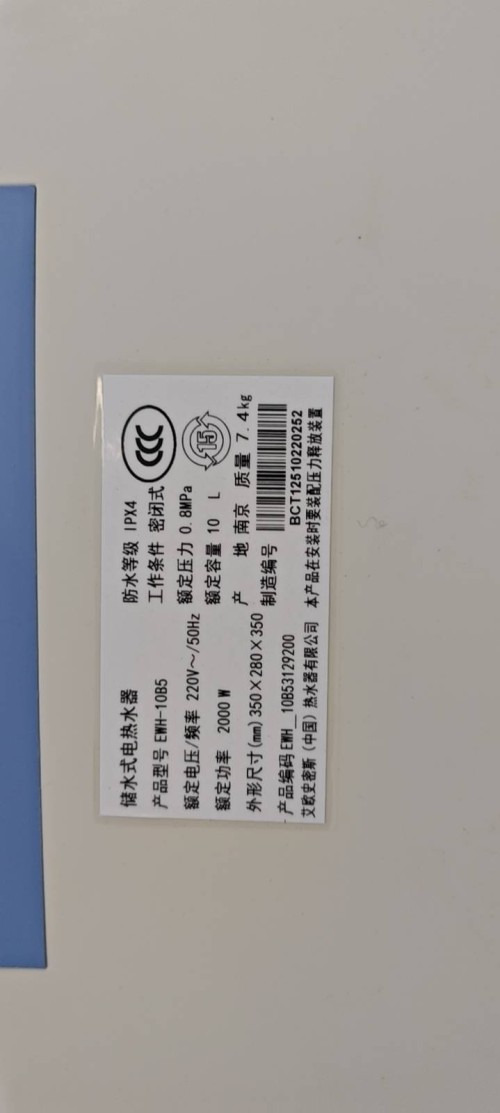 tmp_0c111ca2139bb9d8e894c5a0cddf2ae49d219a0355df377f.jpg