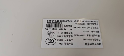 tmp_b702d1affe7a075e2f8f0e087f001a2027db36de5a14a072.jpg