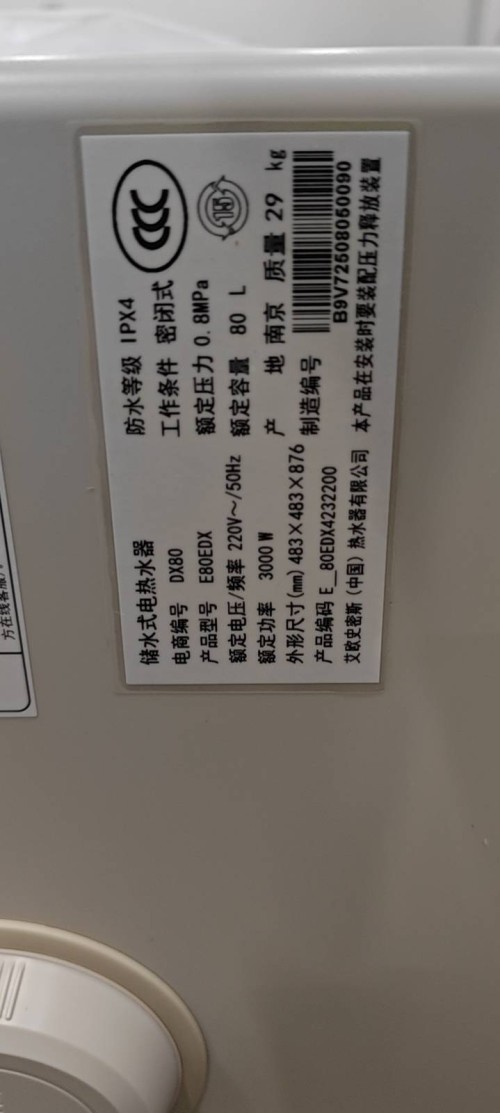 tmp_1d29fe558908015dc338eb00c3b50880e4891b3309ae3279.jpg