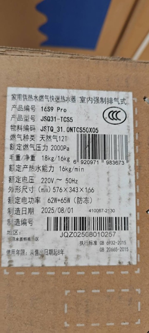 tmp_0481a6a1f5cbc3b008a1469123645c712f656a77b89a061e.jpg