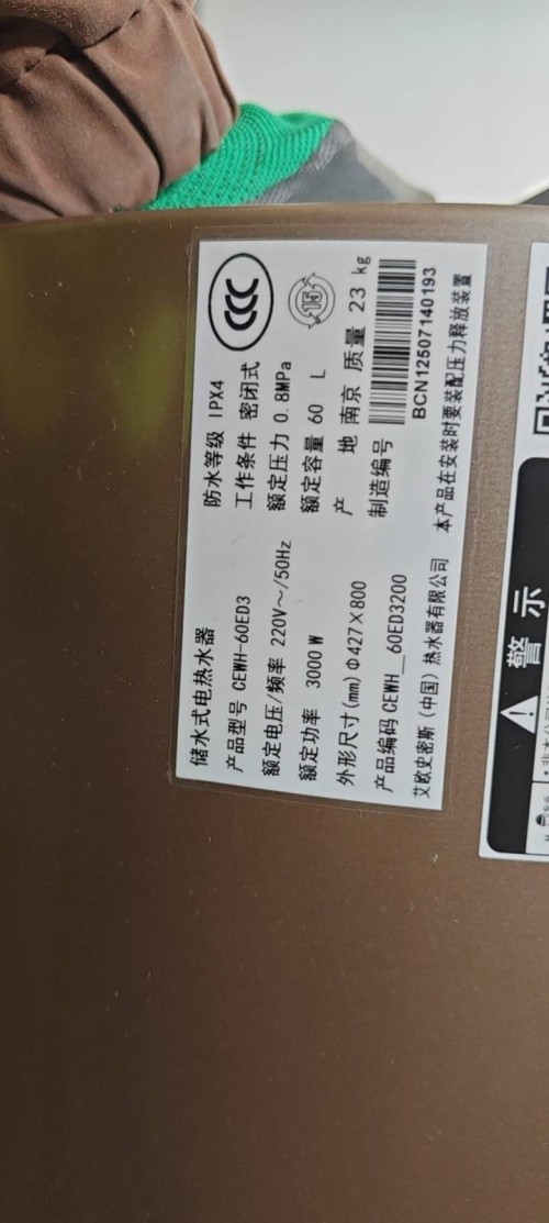 tmp_be9037784e3d70a76a5a4f6009f4edfb30404779abe0cb79.jpg