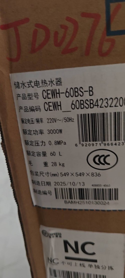 tmp_0843d99ad471e07527a6b404fdd45340e111f6cdee948f52.jpg