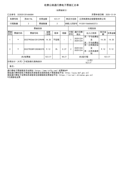 image0d872f2bb26e0876.png